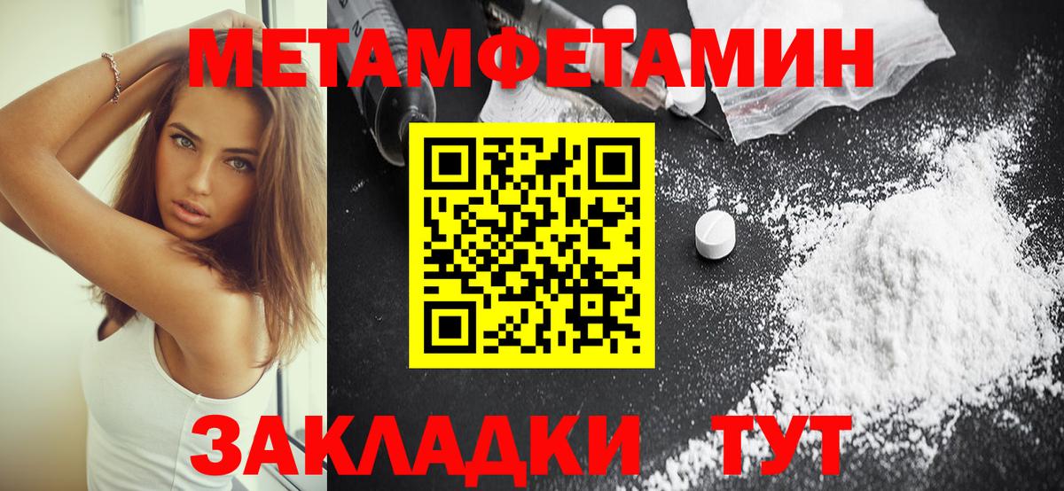 Курганинск  АМФ Premium  Амфетамин  Вход с VPN 