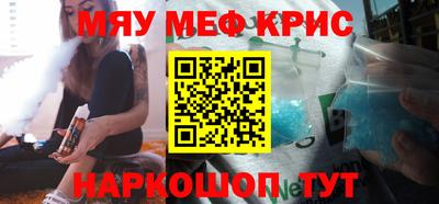 амф Бугуруслан