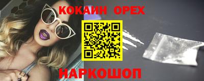 амф Бугуруслан