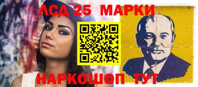 марихуана Бузулук