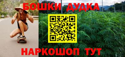 марихуана Бузулук
