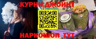 марихуана Бузулук
