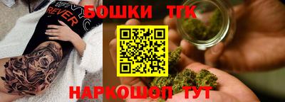марихуана Бузулук