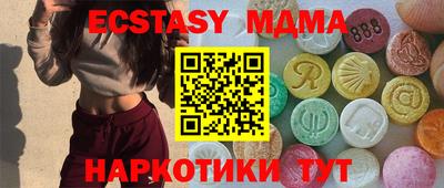 мдма Будённовск