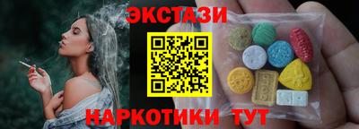 амф Бугуруслан