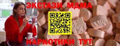мдма Будённовск