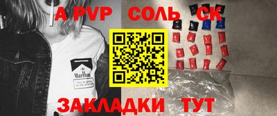 амф Бугуруслан