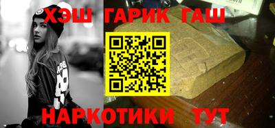 марихуана Бузулук