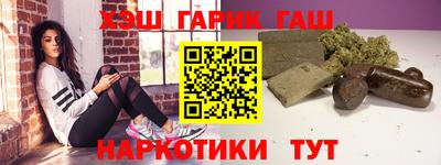 марихуана Бузулук