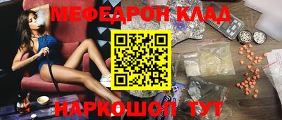 мдма Будённовск