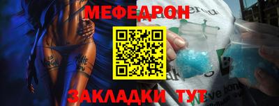 амф Бугуруслан