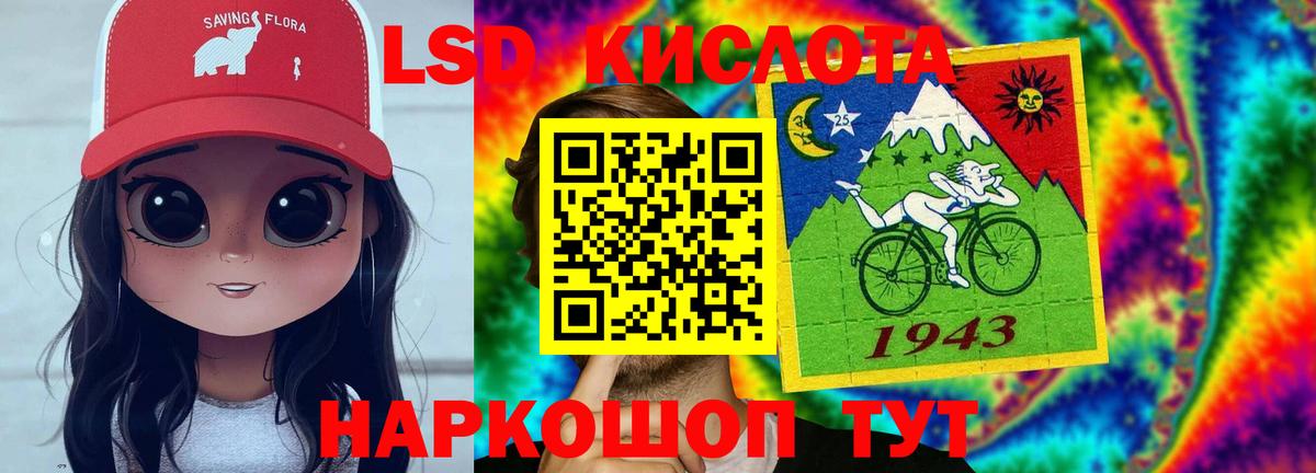 Курганинск  ЛСД экстази ecstasy  Лсд 25 экстази ecstasy  Вход с VPN 