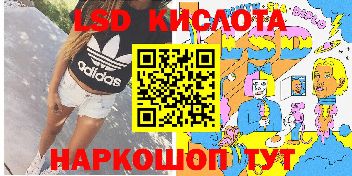 Курганинск  Наркотические марки 1,5мг  Марки N-bome  Вход с VPN  Наркотические марки 1,5мг 