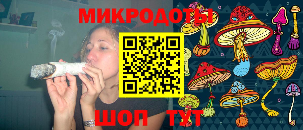 Курганинск  Псилоцибиновые грибы мухоморы  Галлюциногенные грибы MAGIC MUSHROOMS  Вход с VPN 
